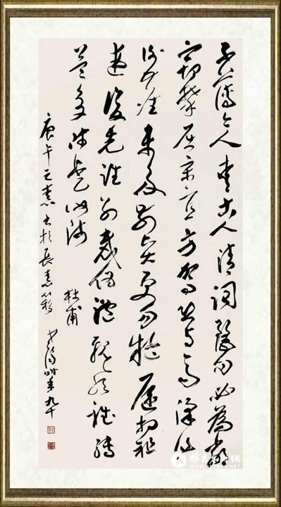 晏济元_杜甫诗意