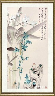 晏济元_瑶台濯玉