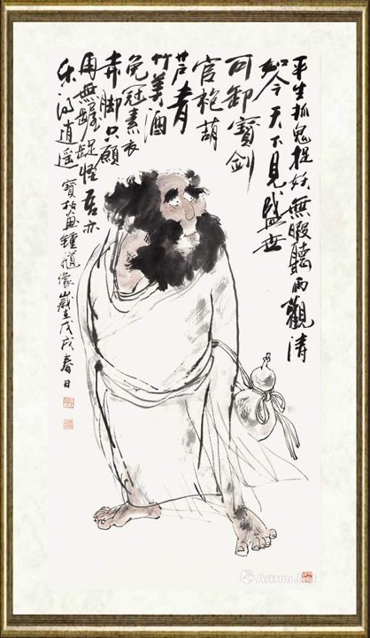 宝松_钟馗像