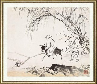 张仲平_行旅图-安徽省博物院馆藏