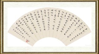 张仲平_陶诗扇面-安徽省博物院馆藏