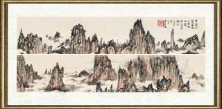 张仲平_黄山归来-安徽省博物院馆藏