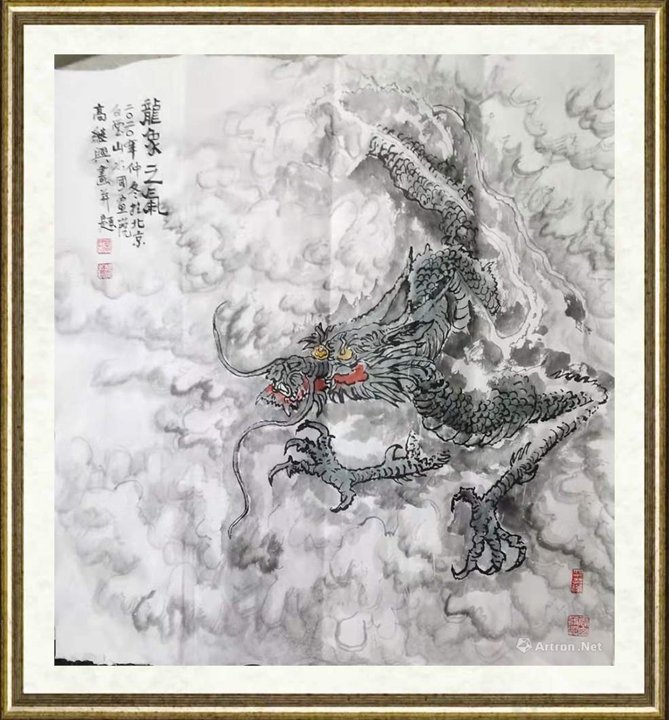 高继兴_龙象之气
