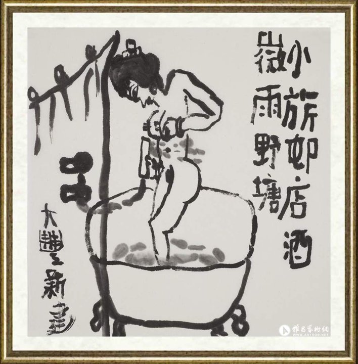 朱新建_美人图059