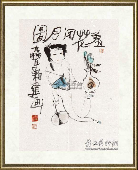 朱新建_羞花闭月