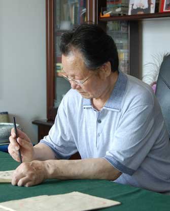 三砚斋天波艺术画廊