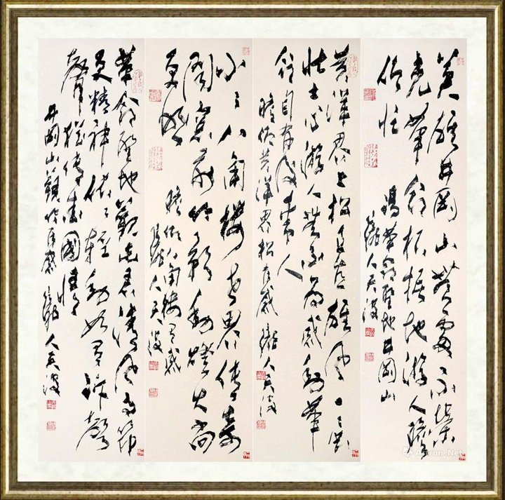 三砚斋天波_英雄井冈山