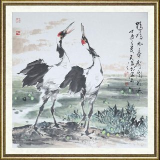三砚斋天波_鹤鸣九皋