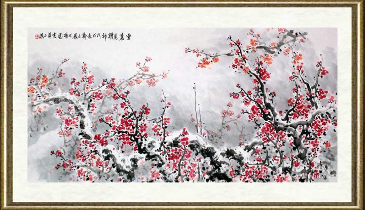 郑文岩_雪里见精神
