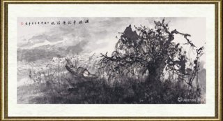 王正平_稳波平泛待醉眠