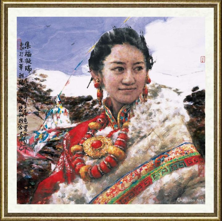 南海岩_集福凝瑞