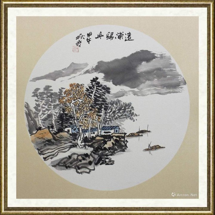 王秋奇_远浦归帆