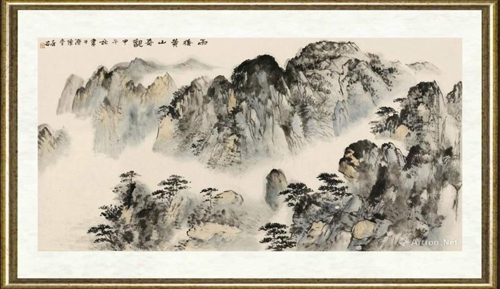 林存安_雨后黄山奇观