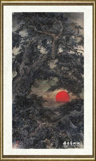 黎雄才_苍松旭日