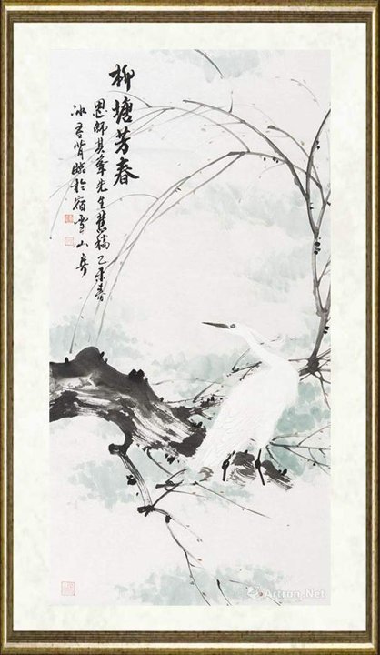 贾冰吾_柳塘芳春