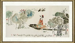 吕士荣_藕花深处