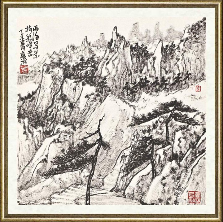 崔东湑_黄山写景系列之一