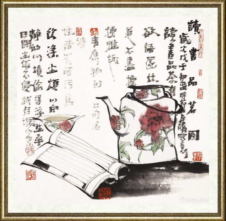 魏金修_读书品茗图
