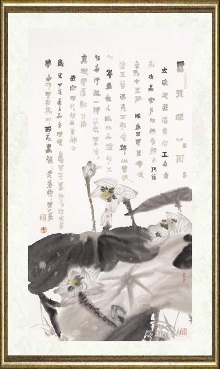 魏金修_露质烟心图