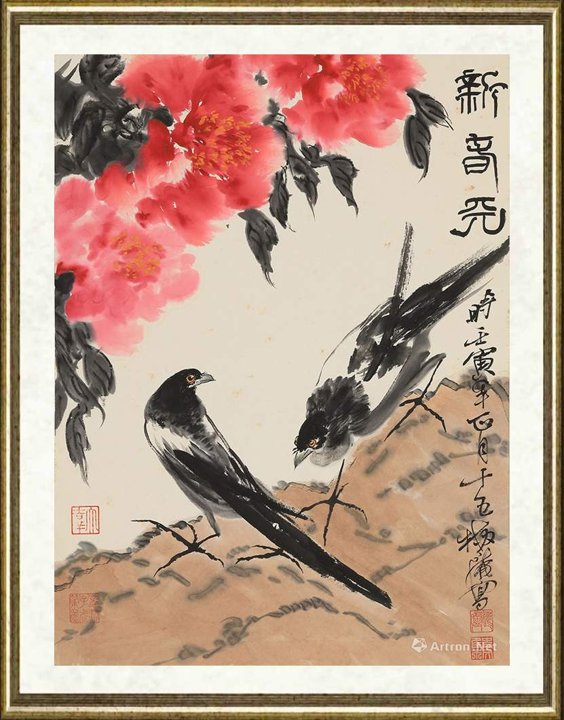 史文集_花鸟作品之四十八