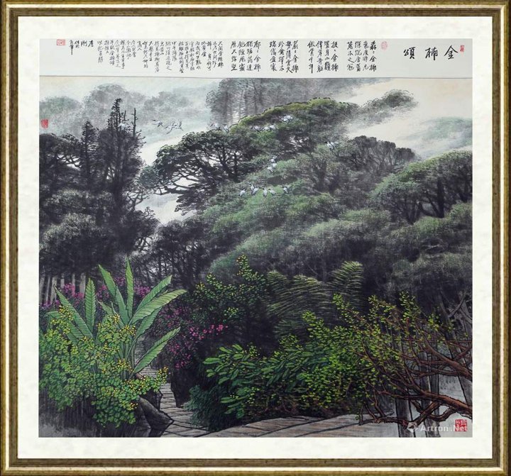 李刚（北京）_金楠颂