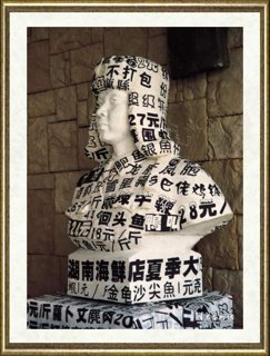 邹建平_雷锋VS湘菜谱