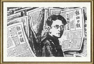 李向明_血染南京路连环画25