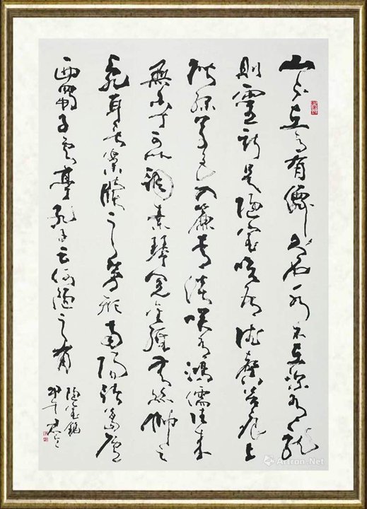 梁君令_陋室铭