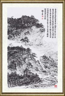 赖少其_清流激湍