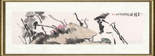 刘文哲_金蟾图