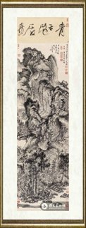 刘文哲_青卞隐居图