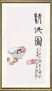 赵国_水墨作品075