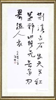 赵国_王维诗一首
