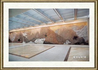袁运甫_高山流水（局部之二）