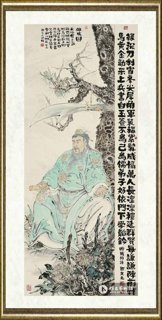 郭文光_雄威图
