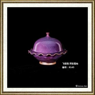 苗宗贤_飞碟尊·翠影霞灿