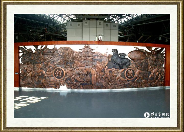 安建达_铜雕壁画之“武术魂”