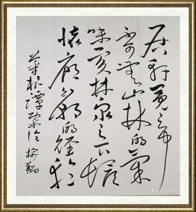 傅榆翔_菜根谭概论