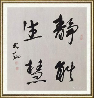 傅榆翔_静能生慧