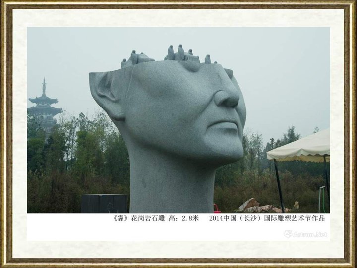 孙绍群_霾（2）