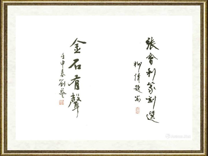 张会利_未标题-10