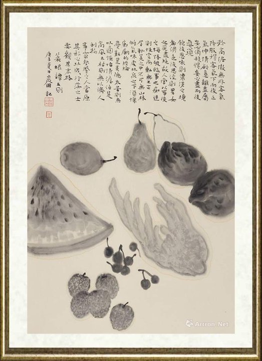 王淼田_菜根谭五则矜高