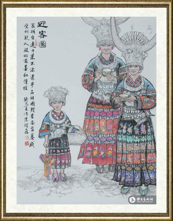 朱理存_迎客图
