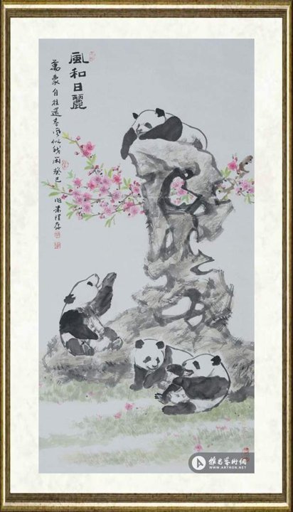 朱理存_风和日丽
