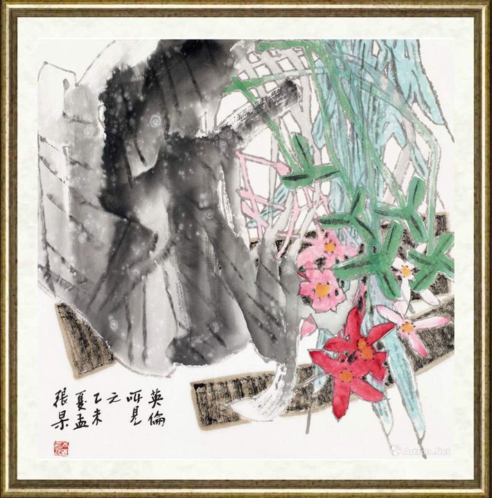 张杲_英伦所见