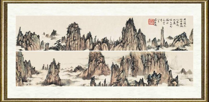 张仲平_黄山归来-安徽省博物院馆藏
