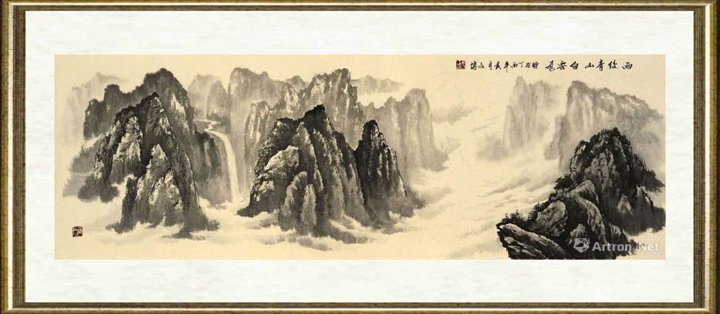 王文博_雨后青山白云飞