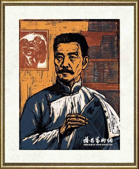 汪刃锋_鲁迅在上海