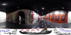 中国工农红军西路军古浪战役纪念馆VR全景旅游_第二篇——组成西路军